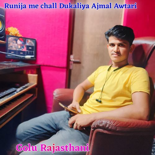 Runija me chall Dukaliya Ajmal Awtari