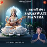 SARASWATI MANTRA