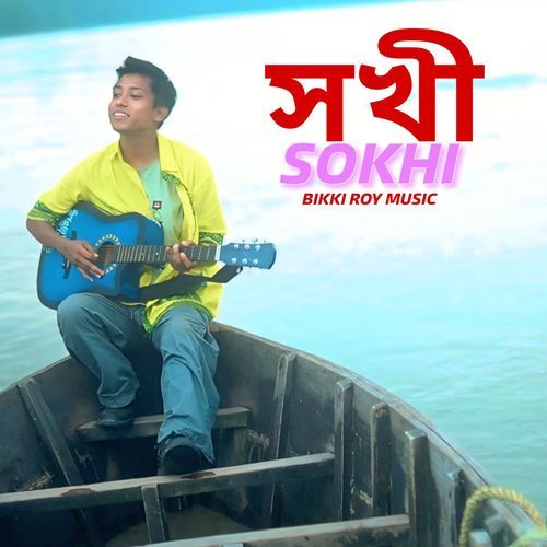 SOKHI