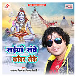 Barasele Sawani Badariya-HyYRCSwCDlU