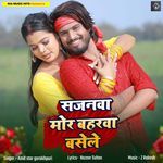 Sajanawa Mor Baharawa Basele