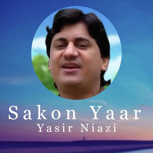 Sakon Yaar