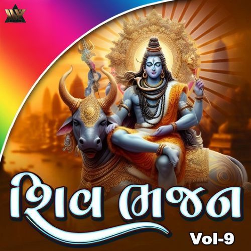 Sambhu Na Gun Sau Gaiye