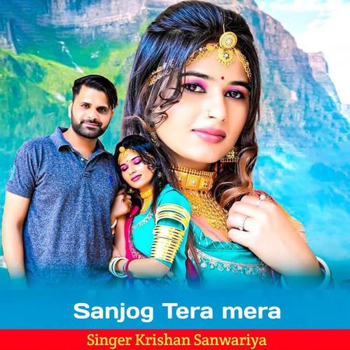 Sanjog Tera Mera
