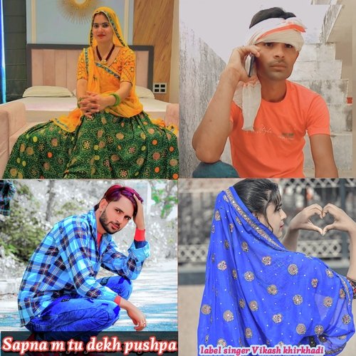 Sapna M Tu Dekh Pushpa