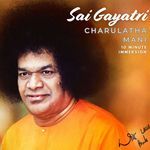 Satya Sai Gayatri Mantra
