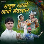 Sawan Aayo Aavo Nandlal