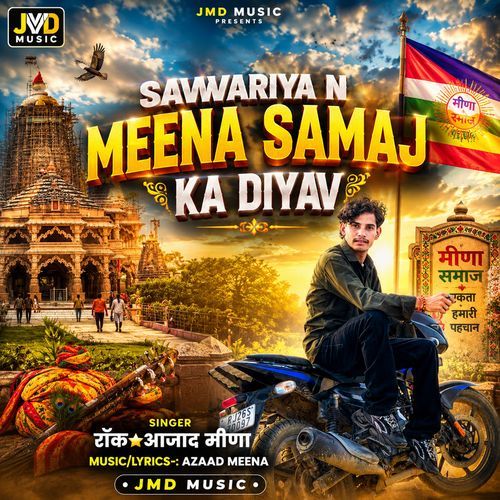 Sawariya N Meena Samaj Ka Diyav