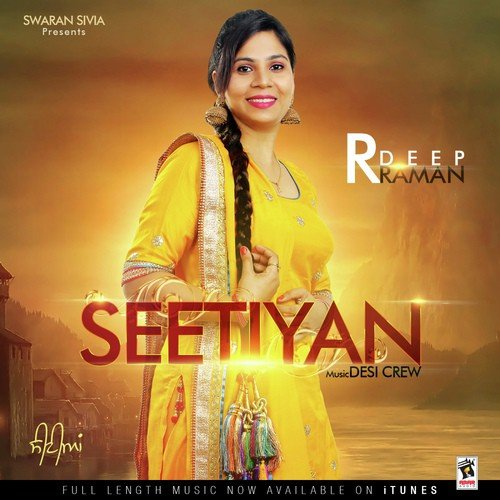 Seetiyan