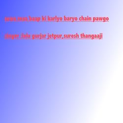 Sewa Maa Baap Ki Karlyo Baryo Chain Pawgo-ASk4Rx1FcHE