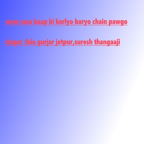 Sewa Maa Baap Ki Karlyo Baryo Chain Pawgo