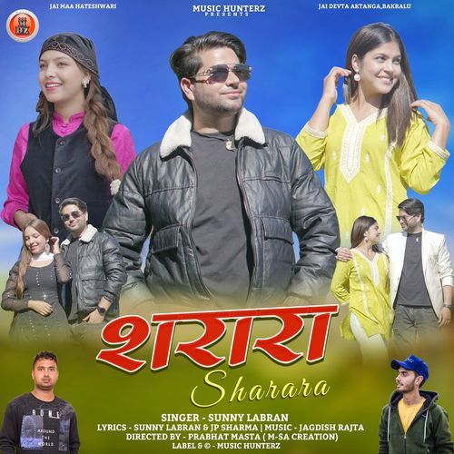 Sharara-Pahari Songs