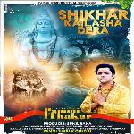 Shikhar Kailasha Dera