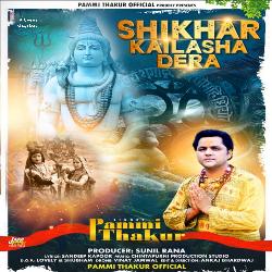 Shikhar Kailasha Dera