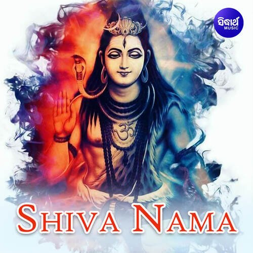 Shiva Nama_poster_image