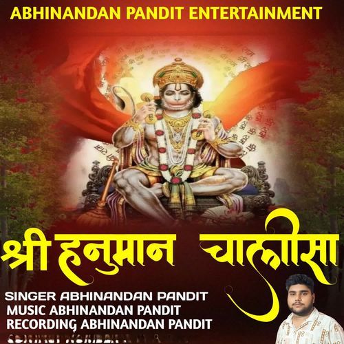 Shree hanuman chalisa