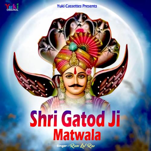 Gatodiya Matwala Main Pheru Thari