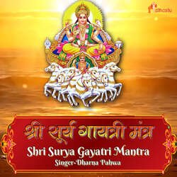 Shri Surya Gayatri Mantra-XQwDRiJBVHg