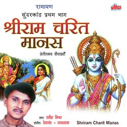 Jamvand Ke Vachan Suhaye-AwRSdEVZBgM