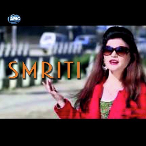 Smriti_poster_image