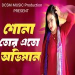 Sona Tor Ato Abhiman