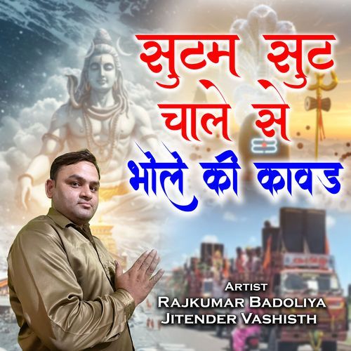 Sootam Soot Chaale Se Bhole Ki Kawad