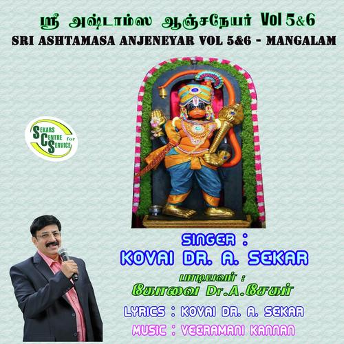 Sri Ashtamasa Anjeneyar Vol 5&amp;6 - Mangalam