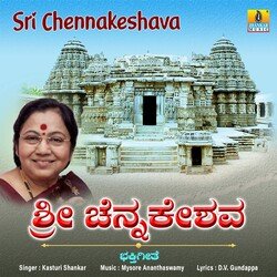 Sri Chennakeshava-IRsYdCZTBEc