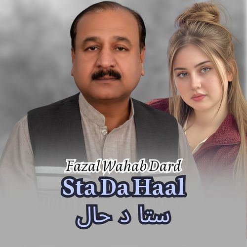 Sta Da Haal cover art
