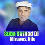 Suba Sarhad Di