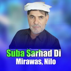 Suba Sarhad Di-CFAlCSFnWAo