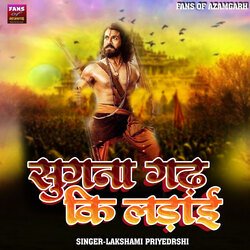 Sugnagarh ki Ladai-IxsNaDB1BEE