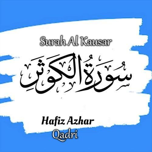Surah Al Kausar