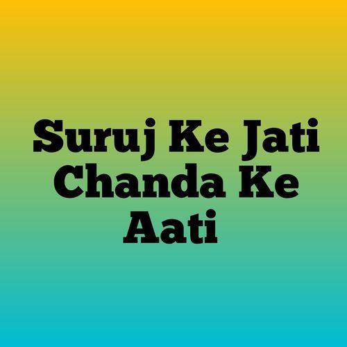 Suruj Ke Jati Chanda Ke Aati