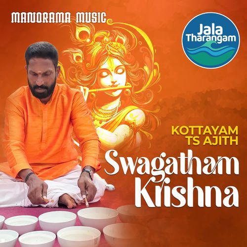 Swagatham Krishna