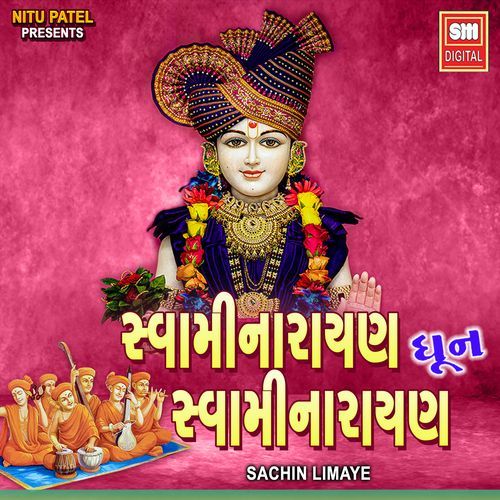 Swami Narayan Swami Narayan DHUN cover art