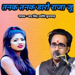 Tanak Tanak Daro Raja Ju