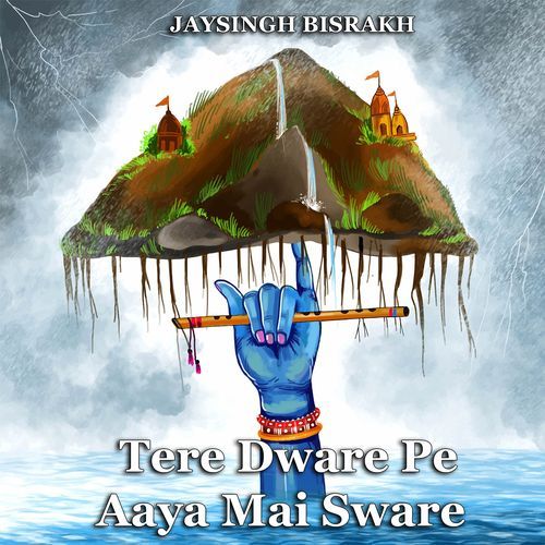 Tere Dware Pe Aaya Mai Sware