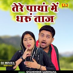Tere paya mein dharu taaj (Hindi)