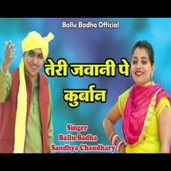 Teri Jawani Pe Kurvaan