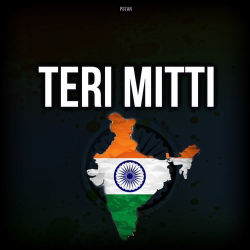 Teri Mitti