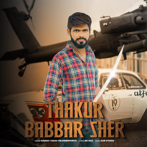 Thakur Babbar Sher