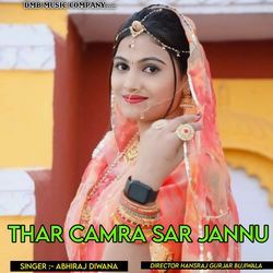 Thar camra sar jannu