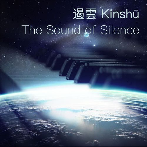 The Sound of Silence (Cover Version)
