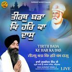 Tirth Bada Ke Har Ka Das (Live)