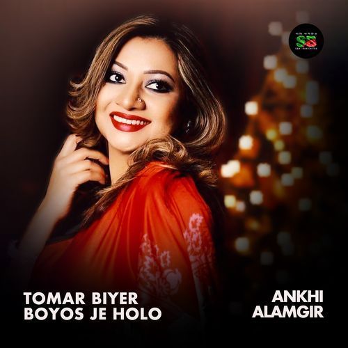 Tomar Biyer Boyos Je Holo (From "Ghor Duar")