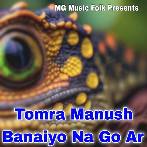 Tomra Manush Banaiyo Na Go Ar