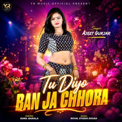 Tu Diyo Ban Ja Chhora