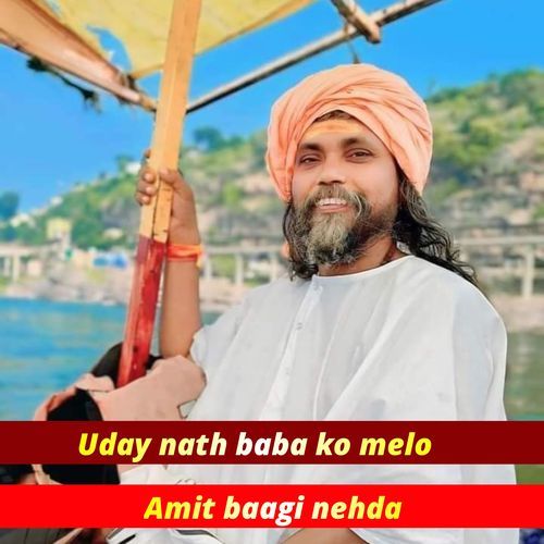 Uday Nath Baba Ko Melo