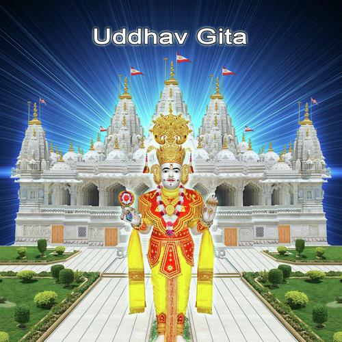 Uddhav Gita - Part 1